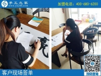 8月25日，正規(guī)手工活外發(fā)加工廠家的特點是什么？手工之家接待考察合作加工客戶剪影