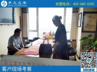 8月27日，在哪里能找到正規(guī)可靠的免押金手工活？當然是這里。手工之家接待考察合作加工客戶剪影