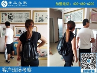 8月28日，做正規(guī)手工活外發(fā)加工廠家的手工活加盟項目除了掙錢還有啥意義？手工之家接待考察合作加工客戶剪影