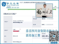 什么樣的女人美麗，四川資陽(yáng)陳女士用拿回家做的手工活賺錢讓人佩服