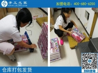 串珠子手工活靠譜嗎？好做嗎？河南安陽(yáng)徐女士來(lái)一一解答