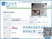 做這個(gè)能掙錢嗎？湖北武漢寶媽李女士帶著孩子還做彩珠繡手工活加工項(xiàng)目