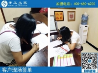 8月31日，想接正規(guī)廠家的手工活，想做正規(guī)手工活加盟項目，手工之家是大家的選擇。手工之家接待考察合作加工客戶剪影