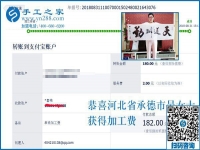 做什么外發(fā)手工活補(bǔ)貼家用？河北承德家庭主婦吳女士選擇彩珠繡