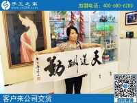峰峰加工戶李女士親自來(lái)公司交貨，恭喜珠繡成品被驗(yàn)收合格！