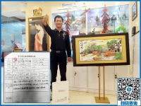 內(nèi)蒙古司機(jī)張先生無意中在網(wǎng)上看到手工之家，開啟一份兼職創(chuàng)業(yè)路！