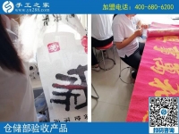 串珠手工活在哪里找？湖北咸寧市龔女士推薦正規(guī)平臺(tái)手工之家