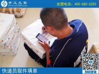 怎么在手工之家拿貨？山西長治市多年加工戶劉先生告訴你