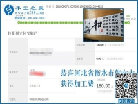 掙夠養(yǎng)孩子的費(fèi)用，河北衡水韓女士終于找到在家做的串珠手工活加盟項目