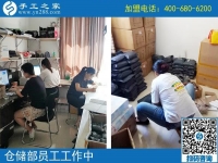 想做手工活哪里找？山東德州劉女士分享一個(gè)的正規(guī)平臺(tái)