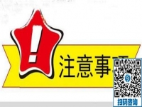 防騙在行動，手工之家提醒找正規(guī)手工活外發(fā)加工項目需要注意什么