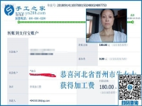 家家有本難念的經(jīng)，河北晉州牛女士選擇做手工活加盟項目為哪般