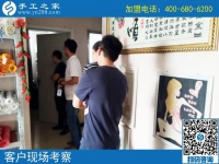 手工活訂單從哪里接活？福建李先生不遠千里來到手工之家