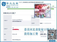 真的沒有門檻，河北張家口梁先生夫婦堅(jiān)持一起做串珠手工活外發(fā)加工項(xiàng)目掙錢