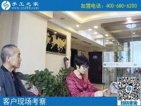 9月25日，手工活加盟項(xiàng)目中各種手工活外發(fā)加工需要?jiǎng)?chuàng)新，手工之家接待考察加工客戶剪影