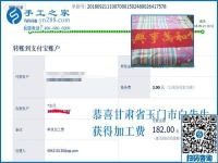 一起打工一起扛，甘肅玉門白先生夫婦做手工活加工項(xiàng)目只為多掙錢