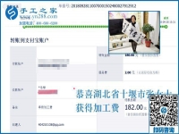 做串珠手工活加工半年多了，湖北十堰張女士掙錢了嗎？