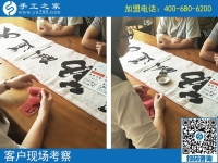 關于在家做什么手工活賺錢，河南濮陽市秦女士有“發(fā)言權”