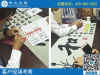 手工活不再是女人的專屬，男人一樣可以做！河南安陽(yáng)張先生來(lái)訪