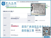 服裝不好賣(mài)，廣西崇左韋女士找到正規(guī)串珠手工活加工項(xiàng)目掙錢(qián)補(bǔ)貼