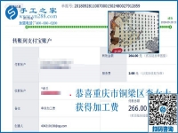 一切都值得，重慶李女士陪著孩子，選擇做正規(guī)手工活外發(fā)加工項(xiàng)目