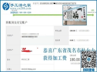 打工者想多掙錢(qián)，廣東茂名杜女士做串珠手工活加盟項(xiàng)目掙錢(qián)是個(gè)好樣板