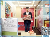 關(guān)注半年，今天來(lái)合作！河北保定楊先生來(lái)手工之家簽單拿貨