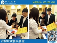 10月8日，做正規(guī)手工外發(fā)廠的免押金手工活，交貨晚了扣加工費(fèi)嗎?手工之家接待考察加工客戶和日常剪影