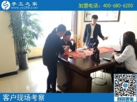 10月9日，這個(gè)可以寄到家做的手工活真能掙錢嗎？她們（他們）都能給你答案！手工之家接待考察合作加工客戶剪影