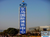 相聚義烏，手工之家在中國婦女手工精品展現(xiàn)場等你?。?！