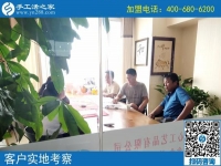 手工之家，成就了多少人的夢(mèng)想！吉林四平市張先生等人來(lái)合作