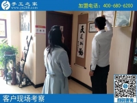 3年經(jīng)理，4年飯店經(jīng)驗，山東濟寧孟女士如今又要手工活創(chuàng)業(yè)了！