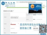 串珠免押金手工活能掙錢嗎？四川樂山一個(gè)人掙兩份錢的陳女士有話說