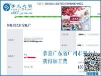 現(xiàn)在才是真生活，廣東廣州羅女士業(yè)余做串珠手工活兼職補費用