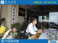 10月15日，考察正規(guī)手工活外發(fā)加工廠家的外發(fā)手工活，應(yīng)該考察什么？手工之家接待考察合作加工客戶剪影