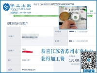 選擇正規(guī)串珠手工活加工項目，江蘇蘇州李女士說這比作生意還要好