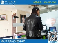 手工活外放不收押金獨(dú)一家！河北保定田女士慕名來(lái)到手工之家