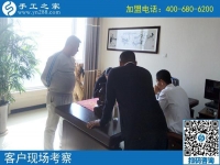 10月17日，這個正規(guī)手工活外發(fā)加工項目，限制到多大年齡，老人能做嗎？手工之家接待考察加工客戶剪影