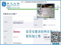 農(nóng)閑了在家掙錢，安徽宿州董女士做免押金手工活加盟項目賺錢收入不錯