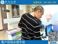 有沒(méi)有家庭手工活，可以在家做的那種？邯鄲魏縣厚先生問(wèn)