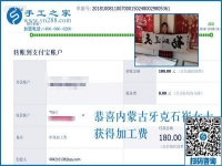 感謝弟弟和同事，內(nèi)蒙古牙克石崔女士開店之余堅持做彩珠繡串珠手工活