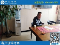 邢臺手工活兼職哪里有？張先生通過打聽聽說手工之家信譽(yù)好