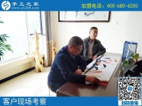 10月19日，做彩珠繡手工活加盟項目的代理加工為什么要申請？手工之家接待考察合作加工客戶剪影