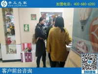 千里之行為圓夢(mèng)：湖北襄陽(yáng)鄒先生夫婦來(lái)手工之家找到創(chuàng)業(yè)好項(xiàng)目