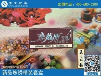 燒餅店里的一道另類(lèi)風(fēng)景：邯鄲大名縣劉嫂手工活兼職記