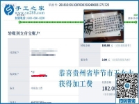 這個拿回家做的手工活真的不錯，貴州畢節(jié)王女士生意之余做手工活兼職掙錢