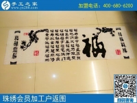 霜降過(guò)后寒冬至，什么工作可以在家賺錢(qián)不用外出？磁縣張女士告訴你