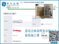 讓婆媳像親母女一樣的方法，吉林琿春張女士做串珠免押金手工活加盟項目