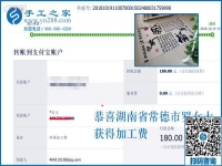 上班族的手工活兼職，湖南常德羅女士堅持做串珠手工活掙錢