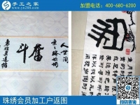 老驥伏櫪，志在串珠！山東濟(jì)寧鄭老先生做手工活豐富晚年生活